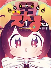 第七个夏天剧照