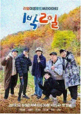 旧城之光剧照